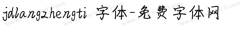 jdlangzhengti 字体字体转换